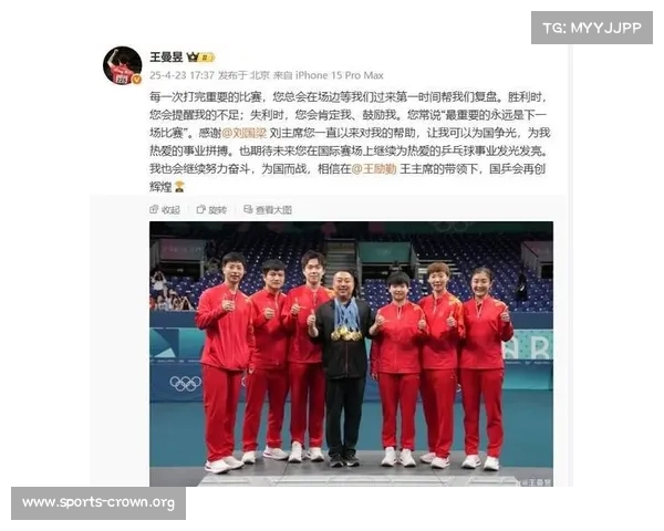 国乒三大主力亮相爱心活动 马龙口误惹笑王楚钦孙颖莎爆笑连连 国乒三大主力亮相爱心活动 马龙口误惹笑王楚钦孙颖莎爆笑连连