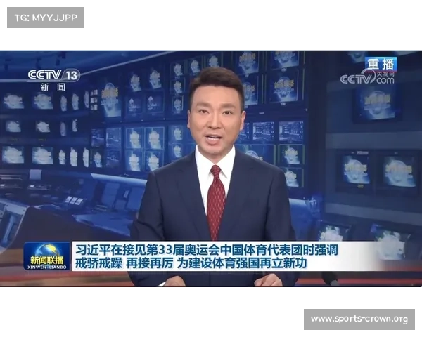 习近平接见第33届奥运会中国体育代表团并关心伤病影响情况 习近平接见第33届奥运会中国体育代表团并关心伤病影响情况