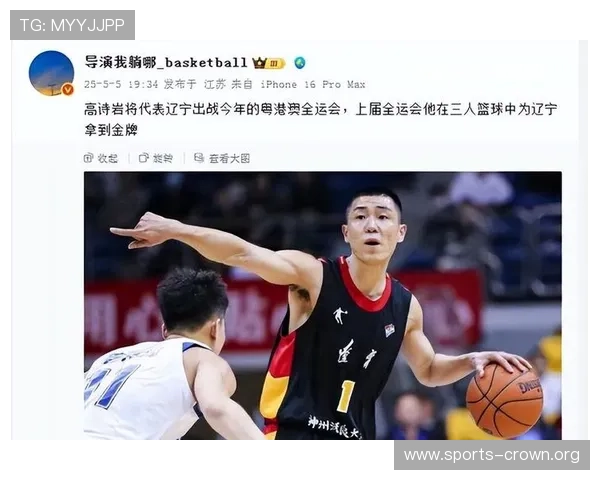 杨鸣神预判全面应验辽宁男篮誓为四连冠宏远目标全力加速冲刺奋进