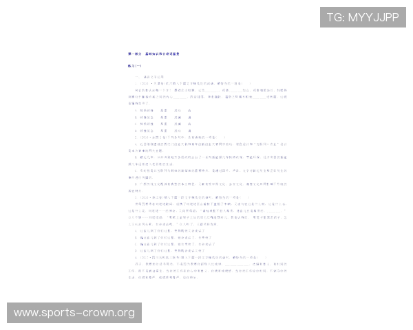 葛军澄清命题传闻称四届江苏卷参与有限自评难得满分成绩亦平常说