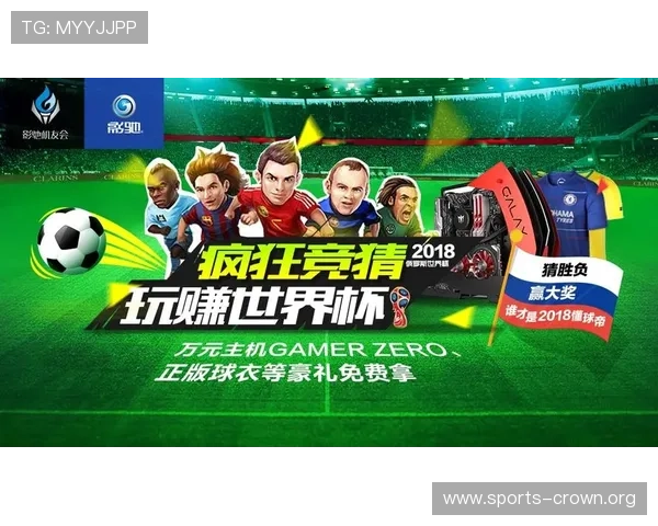 世界杯竞猜怎么选清晰思路与投注技巧全面解析指南实战数据投注技巧