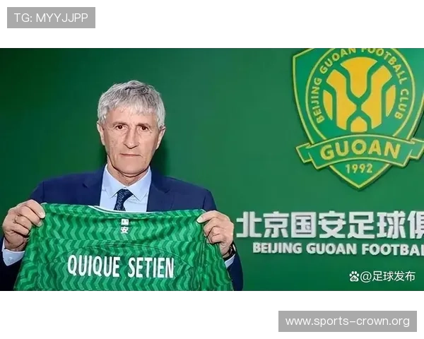 赛前国安主帅塞蒂恩盛赞塞尔吉尼奥为国征战选择正确意义深远举足