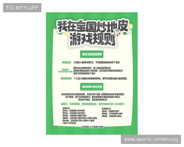 博牛娱乐全面解析：最新动态、热门活动与玩家互动攻略全揭秘