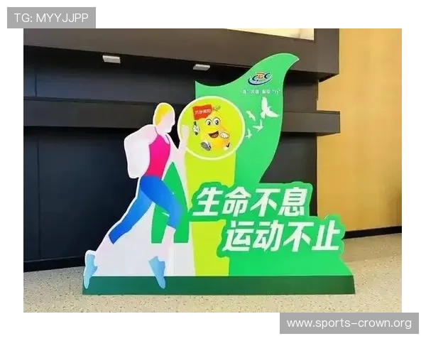 哈哈体育引领体育产业新潮流 打造智能化体育生态圈助力全民健身