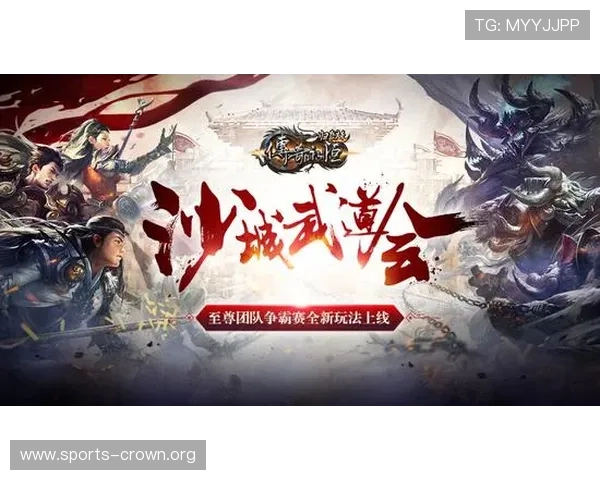 至尊天下纵横四海争霸谁与争锋书写传奇辉煌岁月新篇章